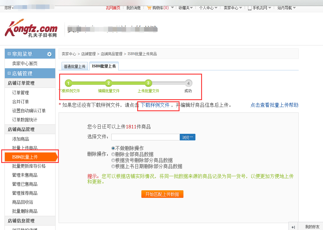 src=/data/userfiles/image/%E6%89%B9%E9%87%8FISBN/isbn1689829.png