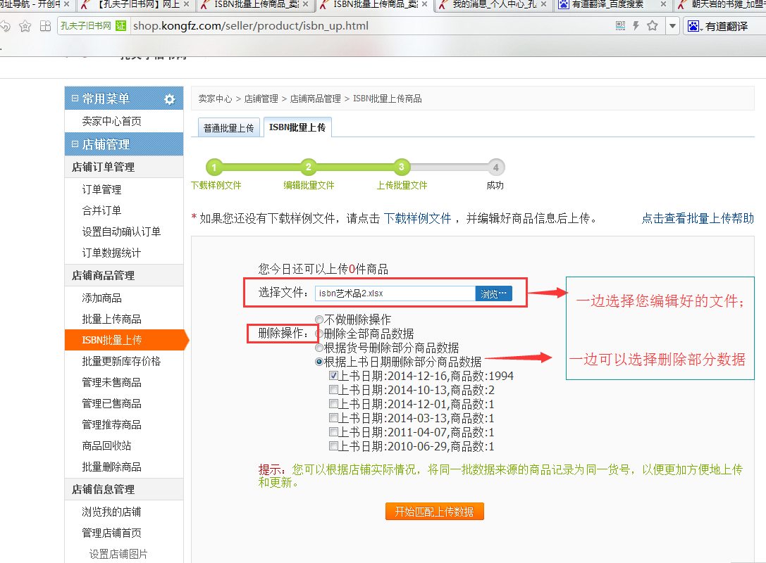 src=/data/userfiles/image/%E6%89%B9%E9%87%8FISBN/isbn4936374.png