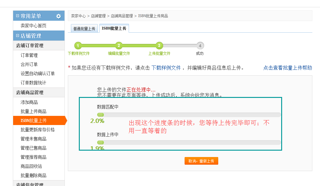 src=/data/userfiles/image/%E6%89%B9%E9%87%8FISBN/isbn586102.png