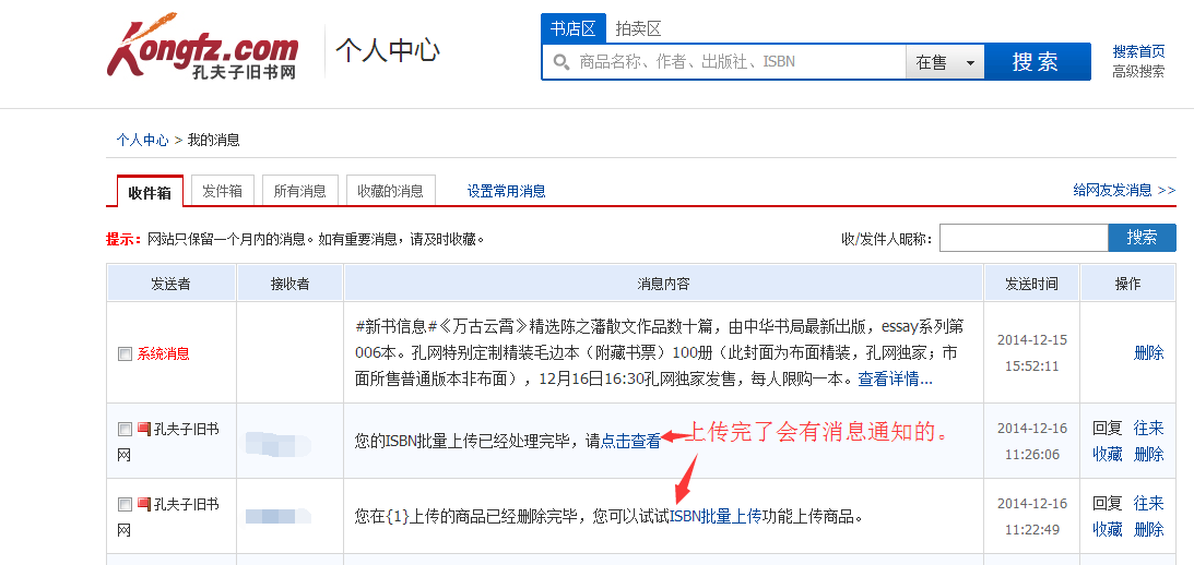 src=/data/userfiles/image/%E6%89%B9%E9%87%8FISBN/isbn842921.png